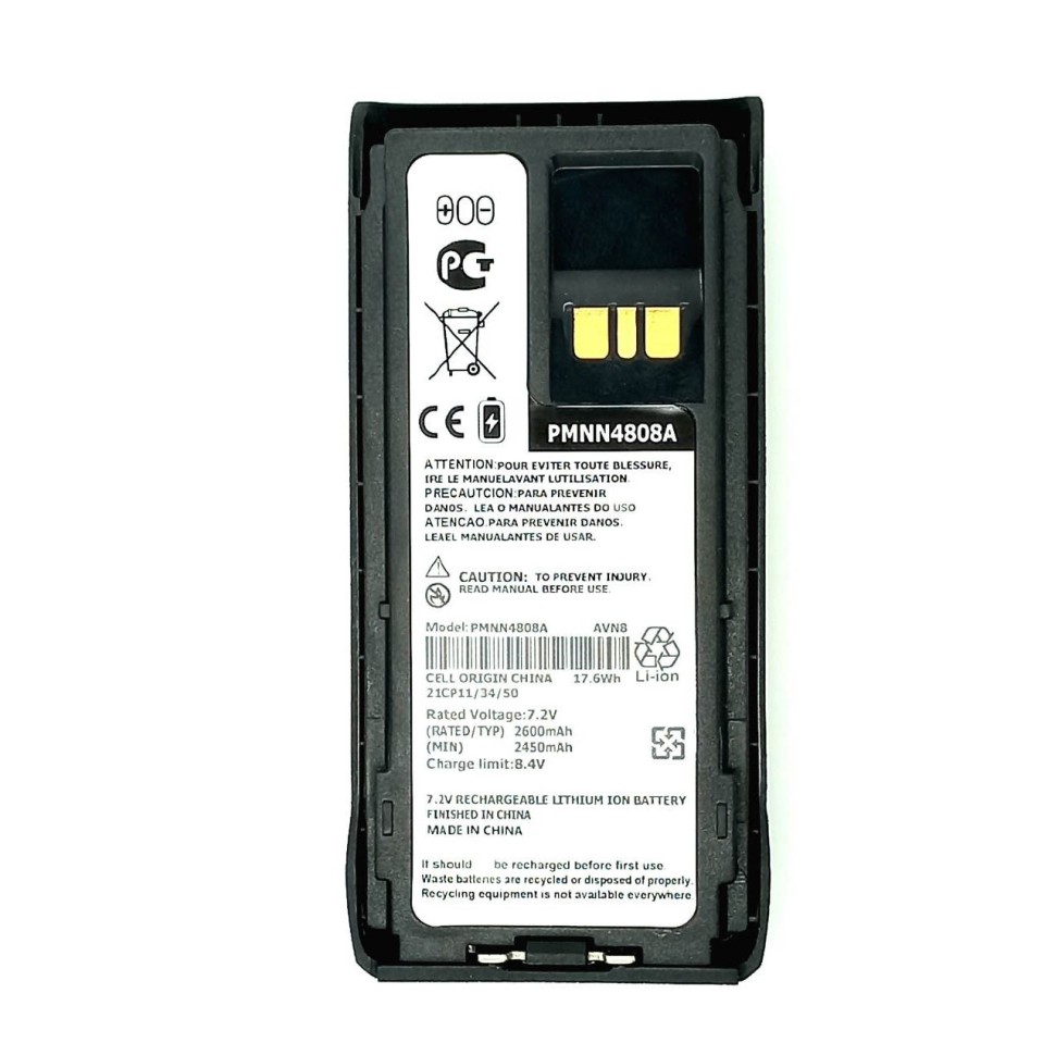 Аккумуляторная батарея PMNN4808A USB Type-C для раций Motorola R7 R7A FKP/NKP